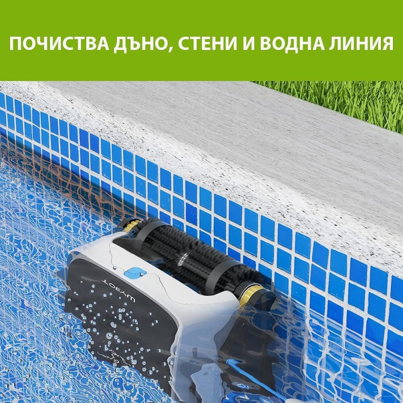 Робот за басейни Opson Pro